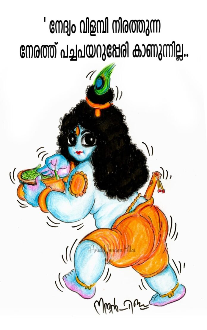 Lord Krishna Artist Nandan Pillai