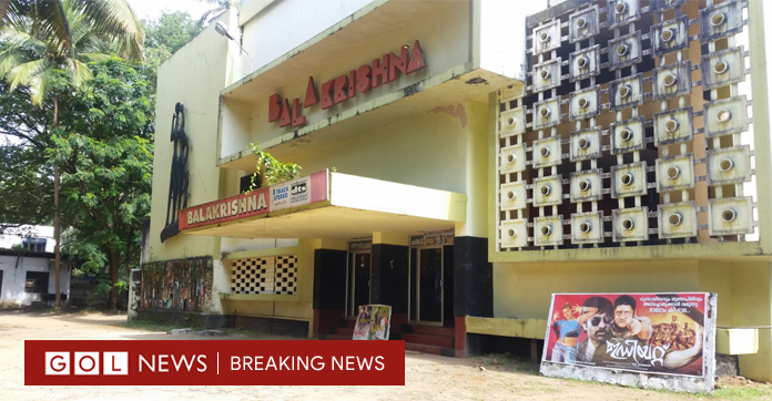 BALAKRISHNA THEATRE GURUVAYUR 1