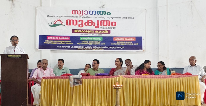 സ്നേഹത്തിന്റെ കൈത്താങ്ങായി ‘സുകൃതം’; ക്രിസ്തുമസ്–നവവത്സര ജീവകാരുണ്യ കൂട്ടായ്മ സംഘടിപ്പിച്ചു 1 1000359928