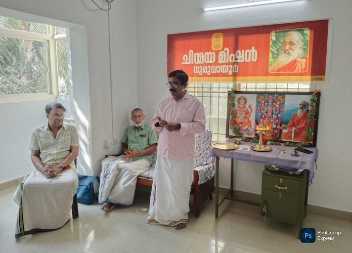 ചിന്മയാ മിഷൻ 75-ാം വാർഷികത്തിൽ ഗുരുവായൂരിൽ സംസ്കൃത സംഭാഷണ മഹാശിബിരം 1 1000451020