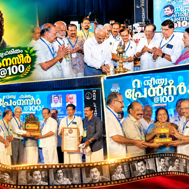 “മലയാള സിനിമയുടെ പ്രകാശബിംബം പ്രേംനസീർ ഓർമകൾക്ക് നൂറിന്റെ തിളക്കം: കരുതലിന്റെ കൈത്താങ്ങുമായി ‘ജീവനം’ നാലാം ഘട്ടം ;  ഗുരുവായൂരിൽ ദൃശ്യയുടെ വേറിട്ട സാംസ്കാരിക സംഗമം”